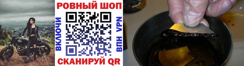 Купить ГЕРОИН КОКАИН МЕФ АМФ Псилоцибиновые грибы Марихуана ГАШИШ Находка