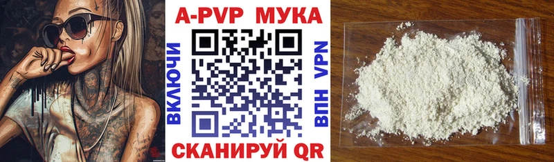 Alpha-PVP Соль Находка