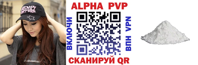 Купить  Находка  А ПВП мука 