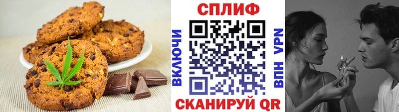 Cannafood марихуана Купить Находка