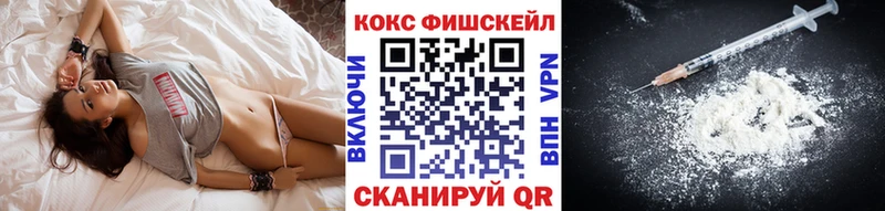 Кокаин VHQ Находка