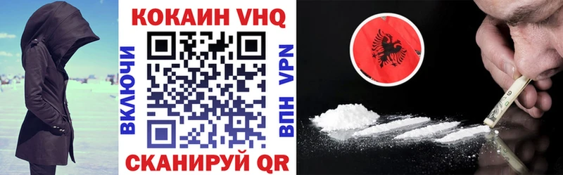 Купить закладки  Находка  КОКАИН Эквадор 