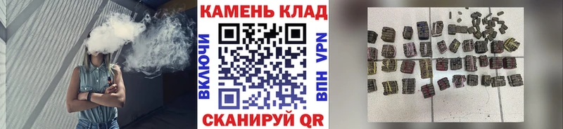 Купить закладки  Находка  ГАШИШ Cannabis 