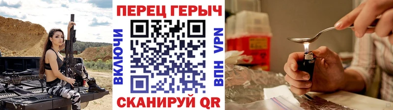 Купить закладки  Находка  ГЕРОИН хмурый 