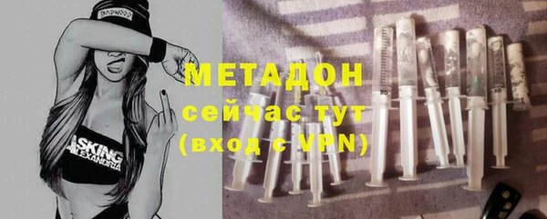 дмт Магас
