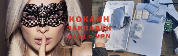 таблы Магадан