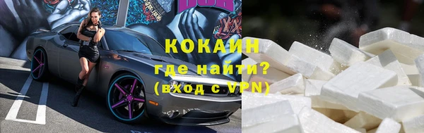 таблы Магадан