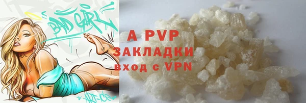 таблы Магадан