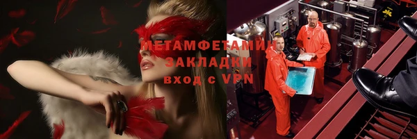 мет Майский
