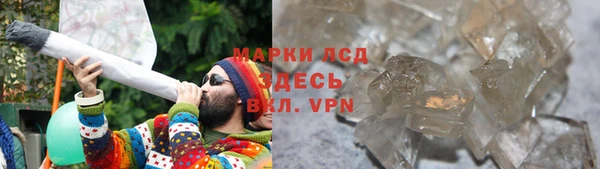 дмт Магас