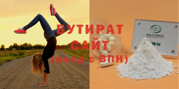 дмт Магас