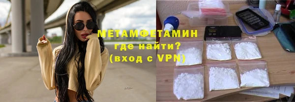 мет Майский