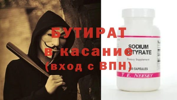 дмт Магас