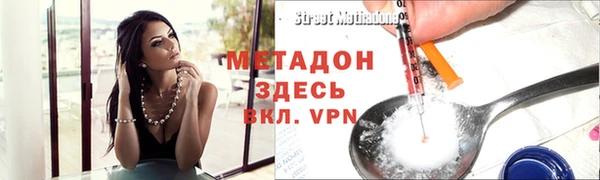 мет Майский