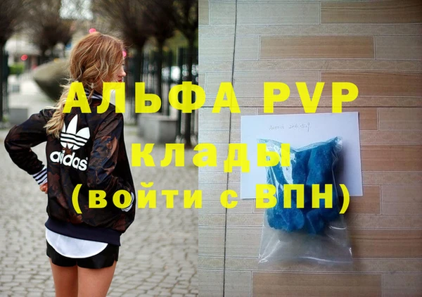 таблы Магадан