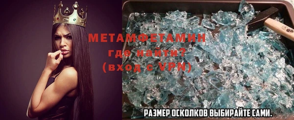 таблы Магадан