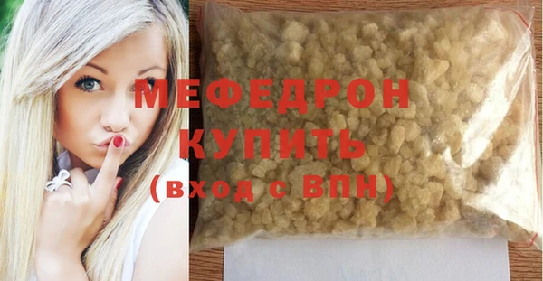 дмт Магас