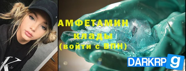 дмт Магас