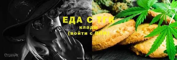 мет Майский