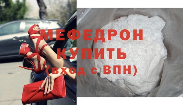 мет Майский