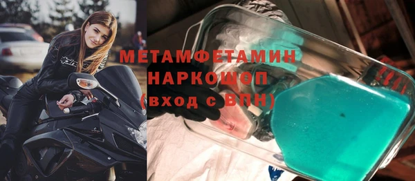 дмт Магас