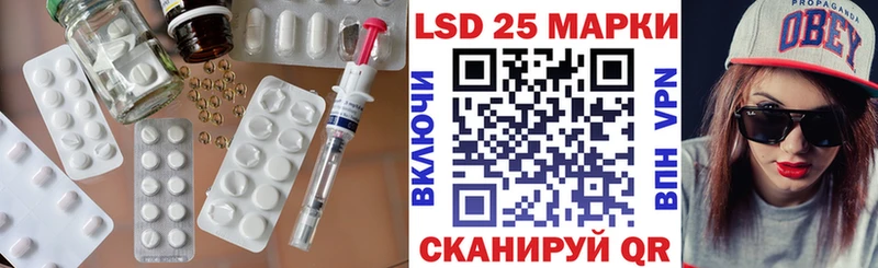ЛСД экстази ecstasy  Купить  Находка 