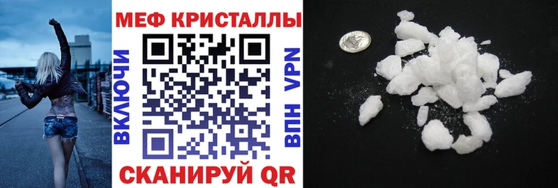 МЕФ Находка