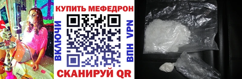 Купить где  Находка  Мефедрон 4 MMC 
