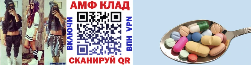 Первитин кристалл  Купить  Находка 